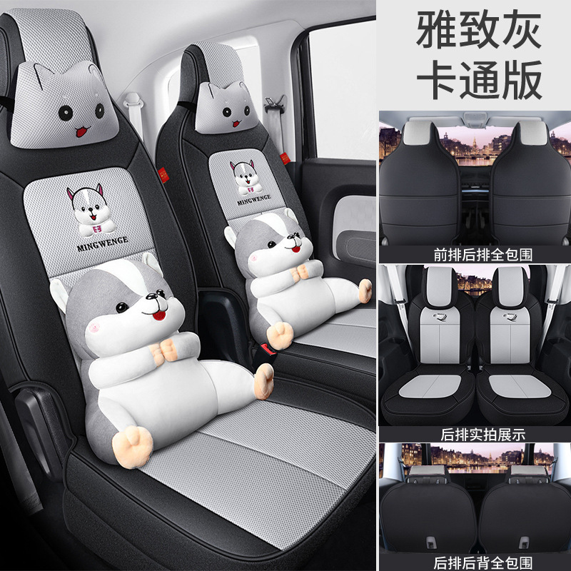 MWG Baojun E300 만화 버전 우아한 회색