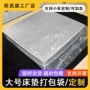 搬家塑料pe保护罩收纳袋