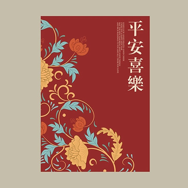 Año Nuevo siete colores cordier papel de embalaje flores ramo de flores papel de embalaje regalos materiales de embalaje floral