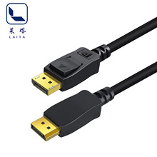 dp线1.4版 8k电脑显示屏连接线 dp转dp线 DisplayPort  dp线1.2版