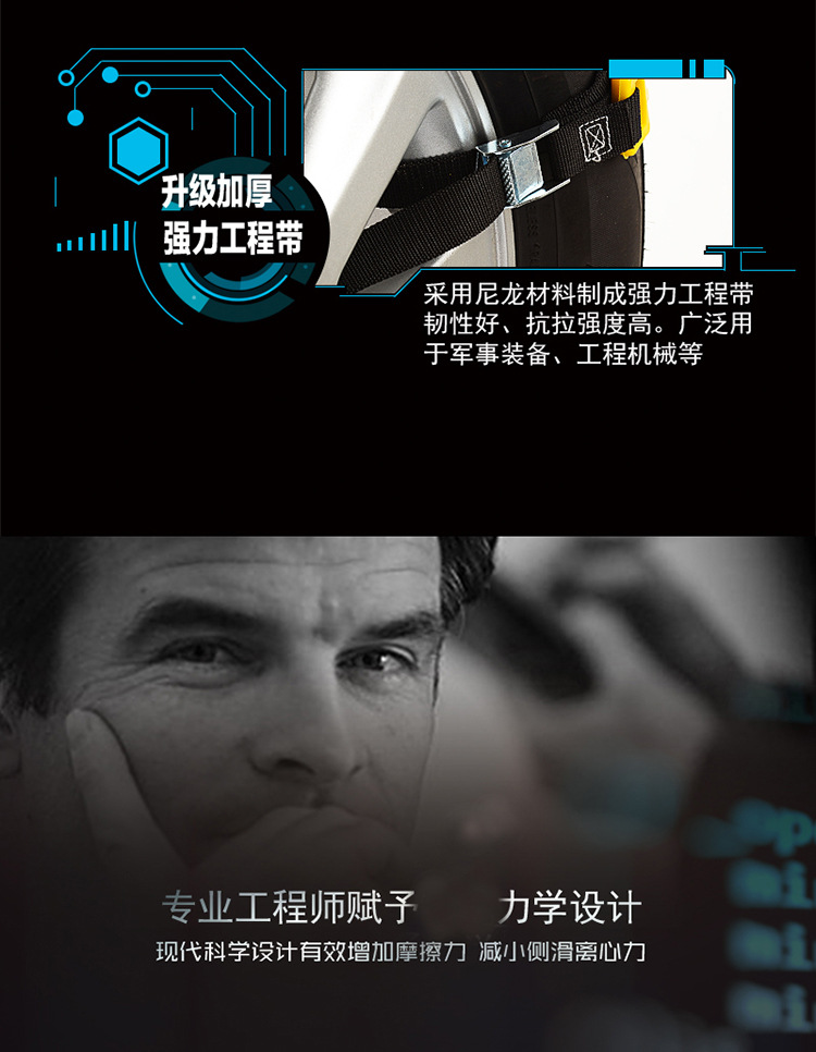Universal Anti-Slip Tire Chains for Cars, Snow Emergency Chains Made of Rubber, Direct Sales from the Manufacturer, Large Quantity, Favorable Price