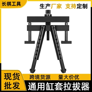 通用圆柱形缸套拉拔器适用于康明斯卡特彼勒底特律柴油机拆卸机械