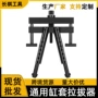 康明斯卡特彼勒拆卸圆柱形拉拔器