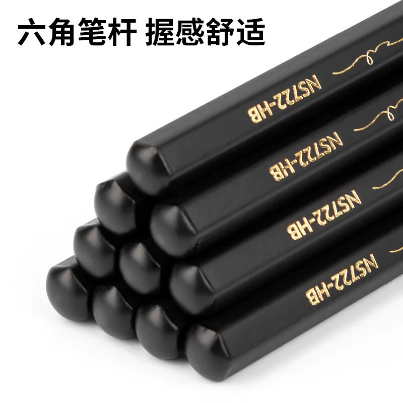 Deli New Sai Black Wood Pencil NS722 Графит HB/2B карандаш для дошкольников начальной школы Элементарная школа Шестигранный карандаш для письма