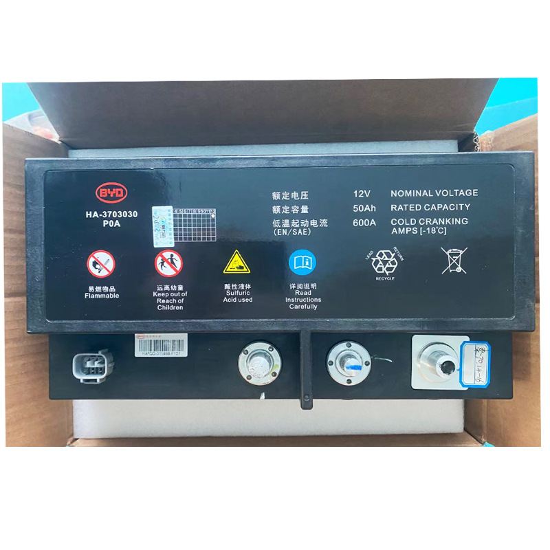 Byd Original Factory Qin E5 Song Pro Han Ev Song Dmi Low-Voltage Lithium Iron Phosphate Auxiliary Dmi Low-Voltage Starting Battery