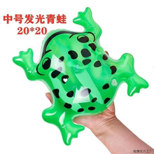 批发小商品玩偶充气中号发光青蛙夜市摆摊玩具气一件批发网红包邮