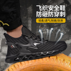 Cross-border new breathable safety shoes for men, anti-smashing and anti-piercing steel toe work shoes with Kevlar sole and woven safety shoes