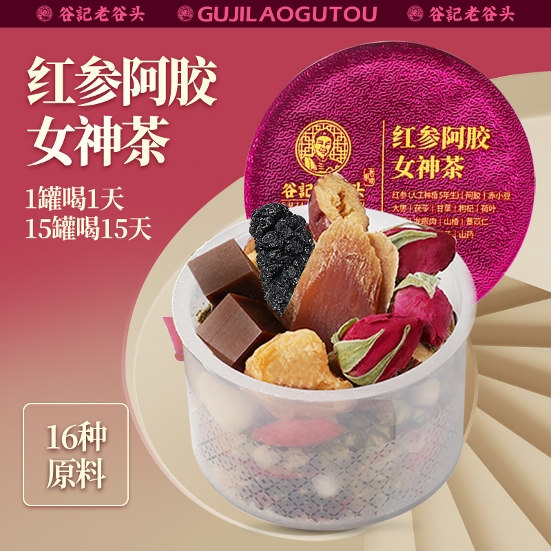 Goddess Beauty Tea Rose Goji Chrysanthemum Lotus Longan Mulberry Hawthorn Herbal Blend 285g overview