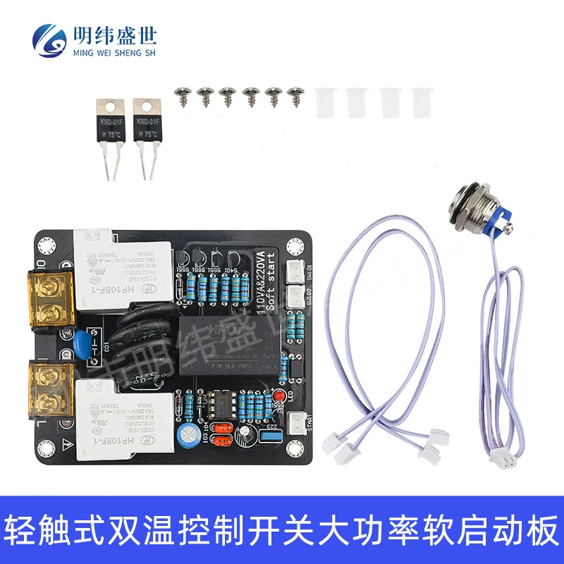 AC105-235V Тип Двойной терминал платы плавного пуска наивысшей мощности переключателя контроля температуры/вставной Тип