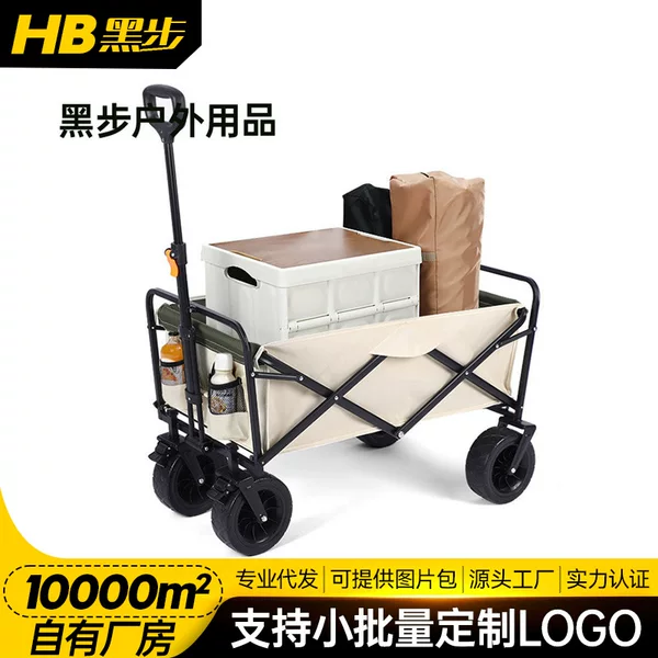 Outdoor Camping Cart, Picnic Cart, Household Foldable Four-Wheel Trolley, Portable Fishing Cart, Camp Cart, Push Cart