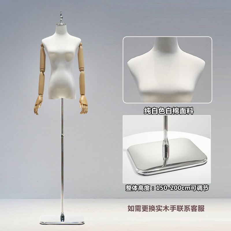 小道具全身ウィンドウテーブル人間のウェディングドレス棚ディスプレイスタンドモデル衣料品店婦人服店ハーフボディリーダー|undefined
