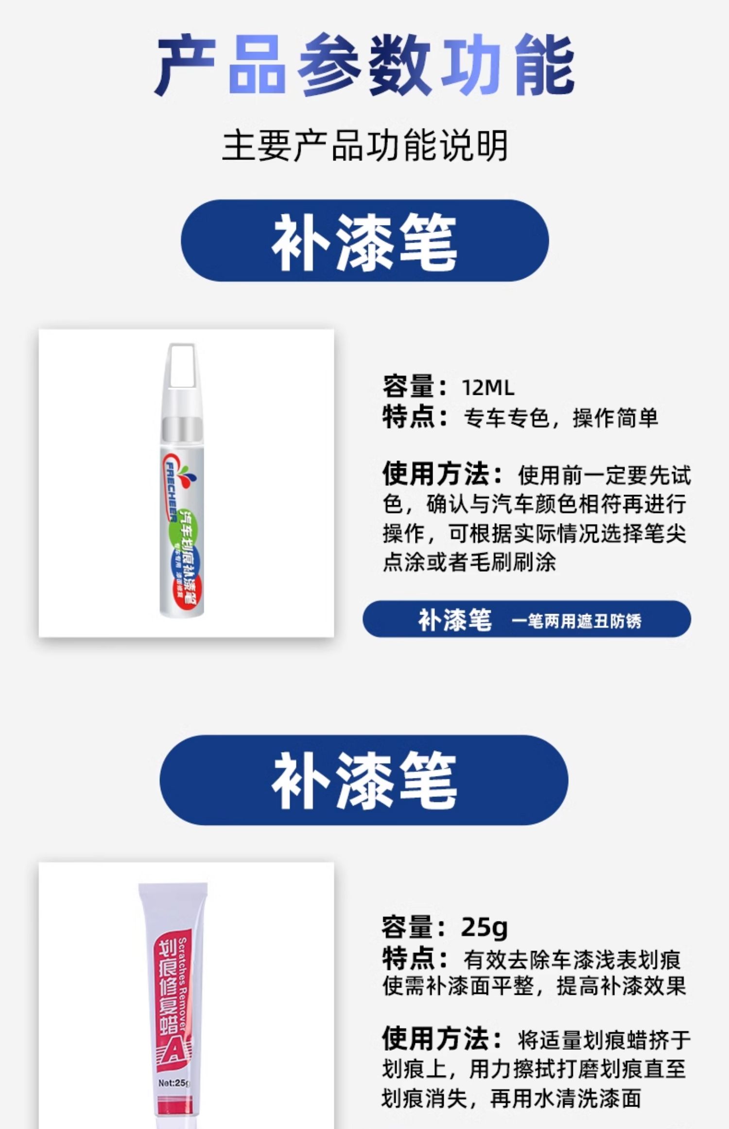 Suitable for Nissan Sylphy touch-up paint pen, pearl white, 14th generation classic pearl white car paint scratch repair magic touch-up tool