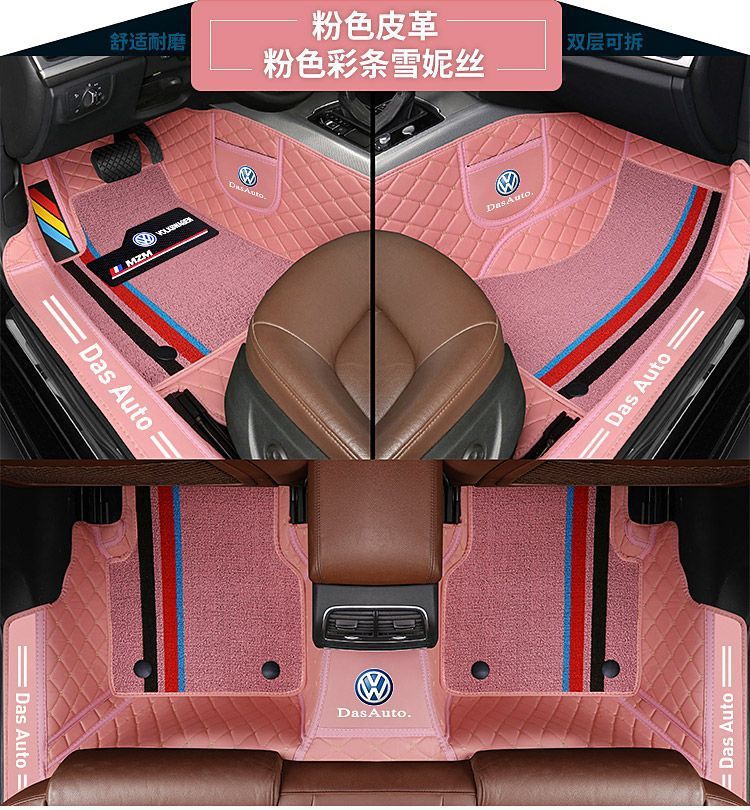 Suitable for Volkswagen New Jetta Lavida Floor Mats Santana Golf Tanyue Floor Mats Tiguan Car Floor Mats Surround