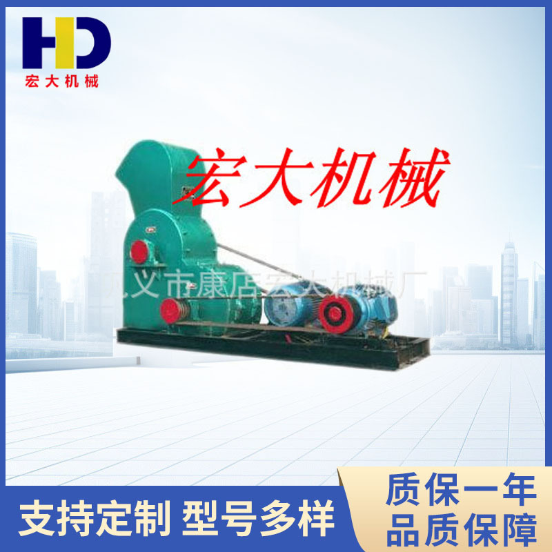 双极破碎机 煤矸石粉碎破碎机 煤矸石页岩粉碎机双极破碎机