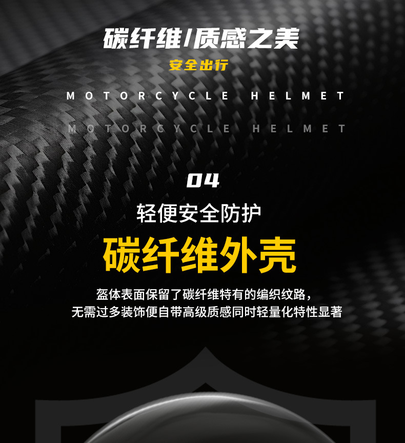 Ad Motorcycle Helmet Three-Quarter Carbon Fiber Half Helmet Pedal Cruise Motorcycle All-Season Cycling Winter Safety Helmet