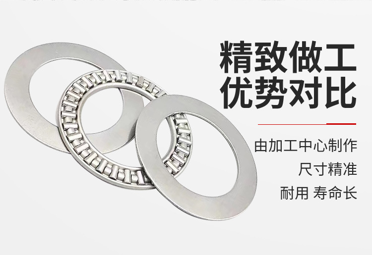 滚针_05.jpg