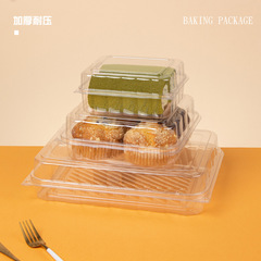 盒馬大容量包裝盒透明西點盒中式糕點打包盒泡芙蛋糕卷麻薯盒