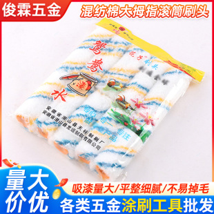 4��켏�޴�Ĵָ�LͲˢ�^���Bʩ����ˢ��������T��߅��ˢ�Lˢ�^