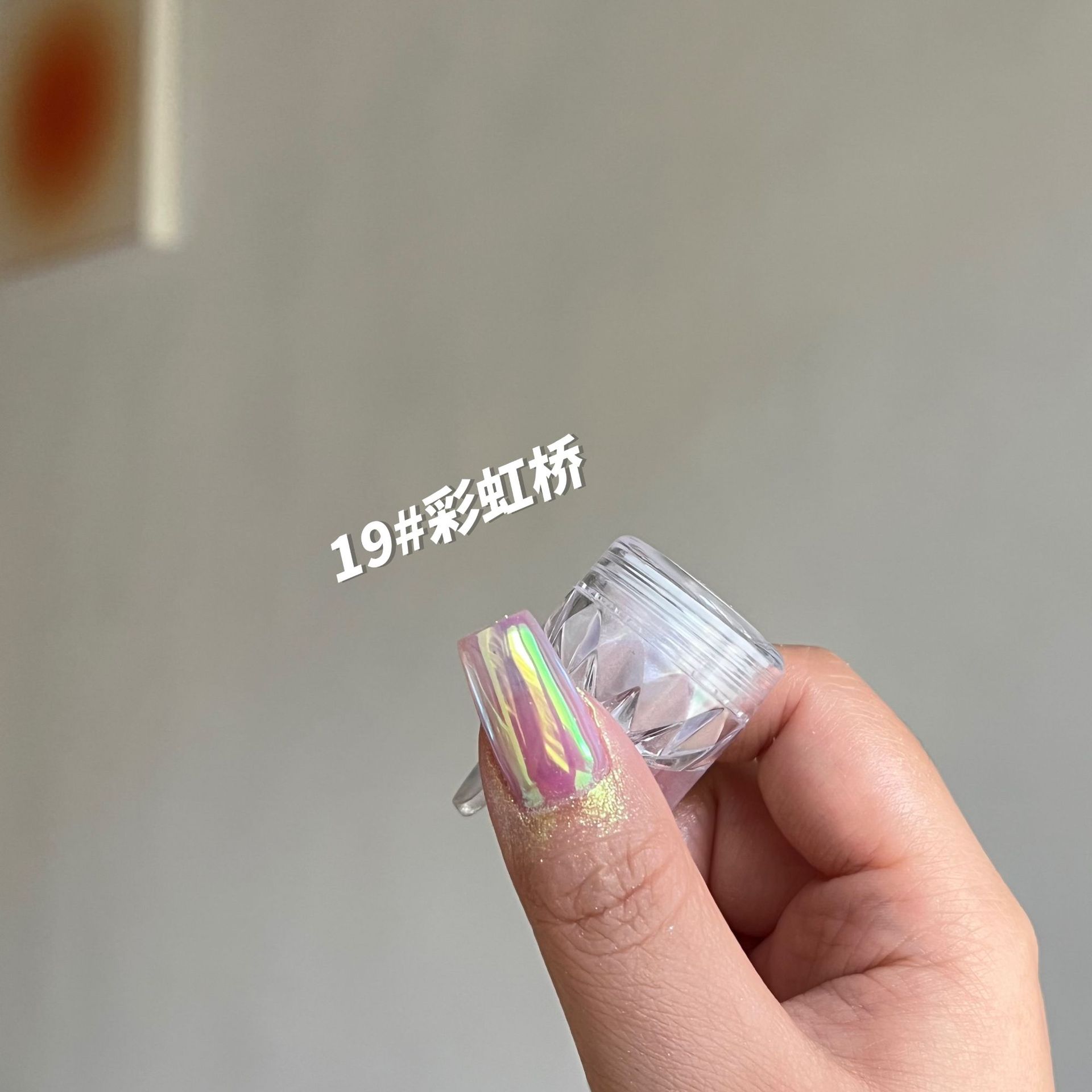 Sky landscape Aurora powder shop full set of nail beauty fairy titanium gold powder bright moonlight powder Internet celebrity nail jewelry
