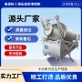 滚揉开盖液压真空滚揉机