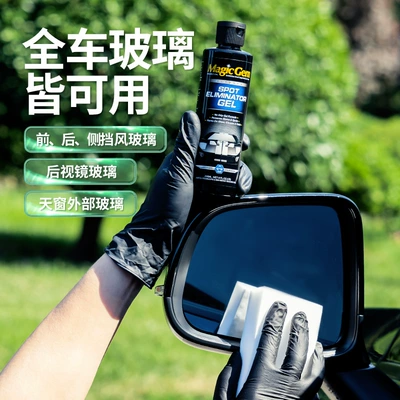 water stain strong decontamination – Glass agent