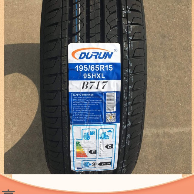 供应轿车轮胎 盾轮 DURUN 165/60R14 可出口 可内销 三包质量