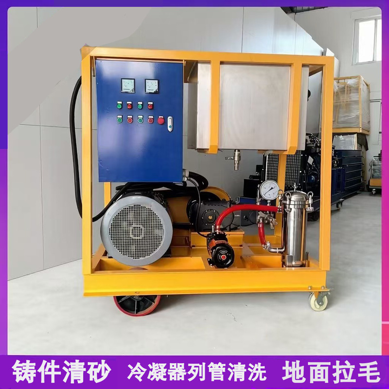 JW50/38 electric type industrial high pressure water jet cleaning machine 500bar cold water mobile cleaning equipment