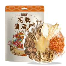花胶菌汤包滋补养生炖汤食材鱼胶干货批发广东靓汤煲汤材料批发