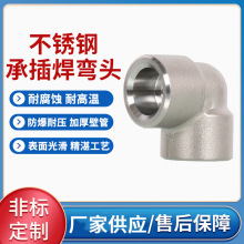 ��210KG�߉��ܼ�3000LB���90��ֱ�ǳв庸���^���P䓳в庸���^