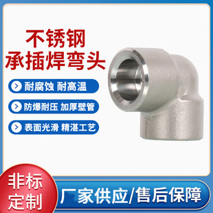 ��210KG�߉��ܼ�3000LB���90��ֱ�ǳв庸���^���P䓳в庸���^