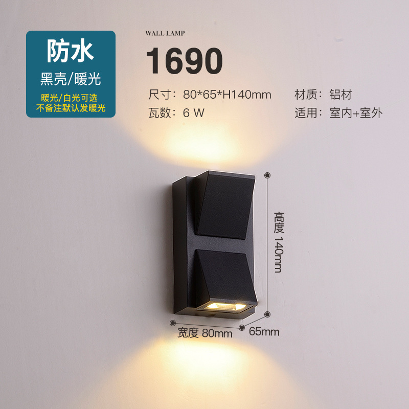 1690-6W