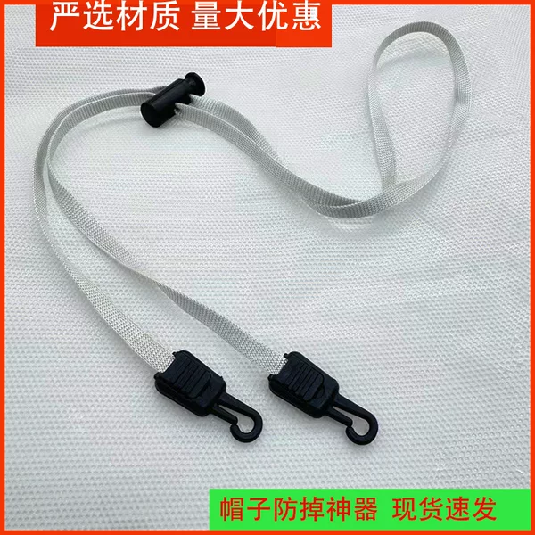In-Stock Sun Hat Windproof Strap, Windproof Band, Summer Hat Special Strap, Fisherman Hat Windproof Strap, Windproof Rope