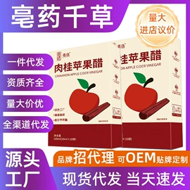 果蔬汁;代用/养生茶;代餐粉