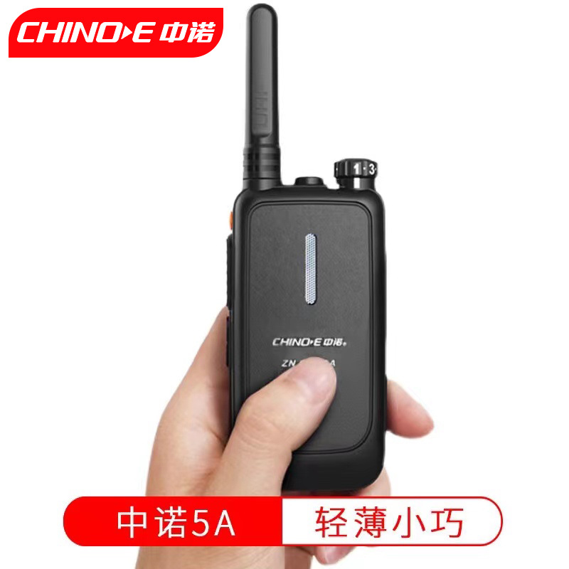 Zhongnuo walkie-talkie de mano ZN520-5A hotel sitio de construcción civil pequeño mini de alta potencia inalámbrico handstand