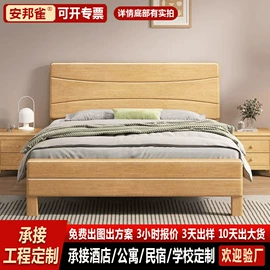 实木床;餐椅;鞋柜