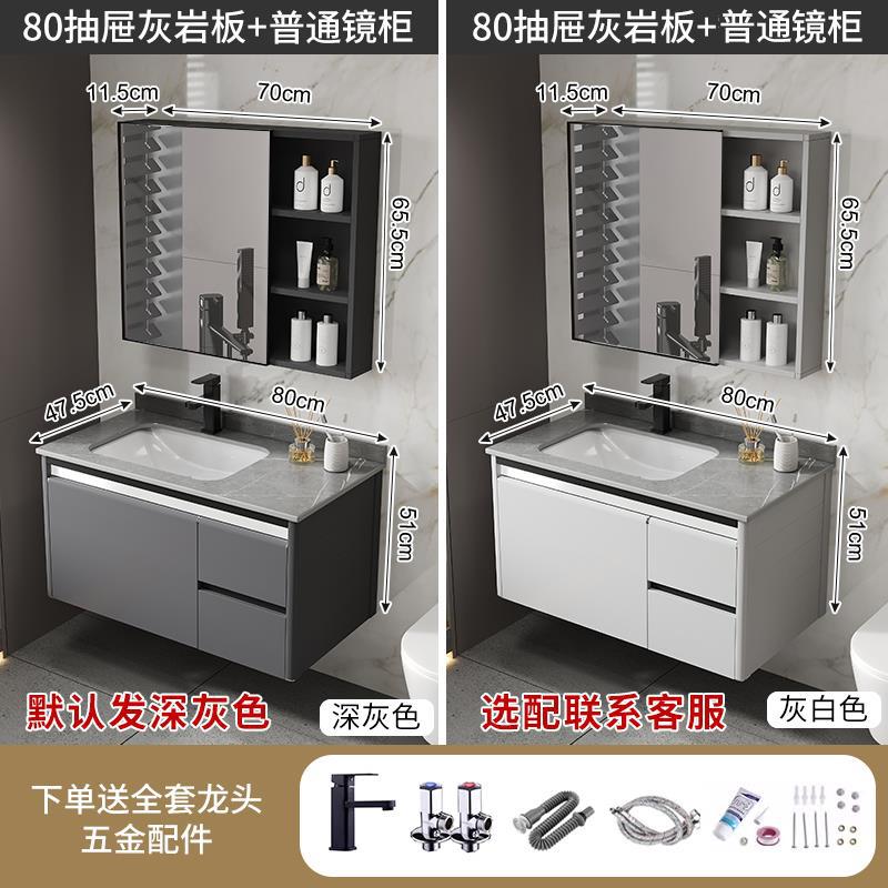 Baño lavabo gabinete combinación espacio aluminio roca placa baño lavabo espejo inteligente
