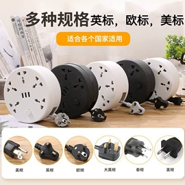 接线插座;电源线;网络线