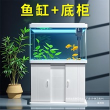 鱼缸带柜子客厅家用落地式热弯玻璃鱼缸底柜增氧中型水族箱带盖