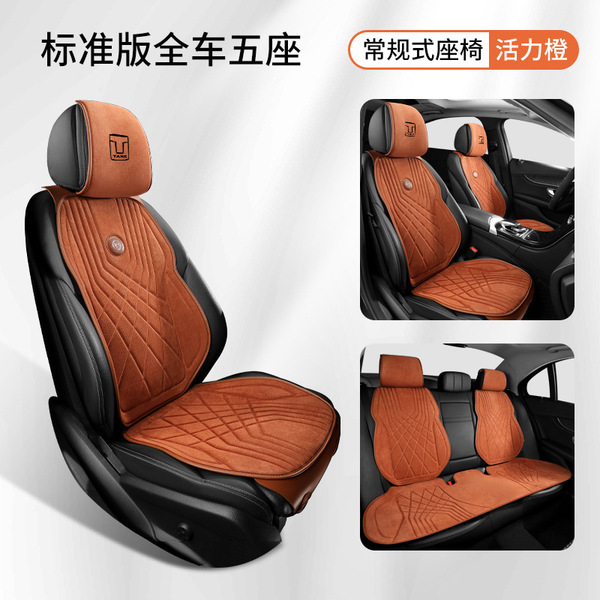 Standard Edition of Vitality Orange [Division head]