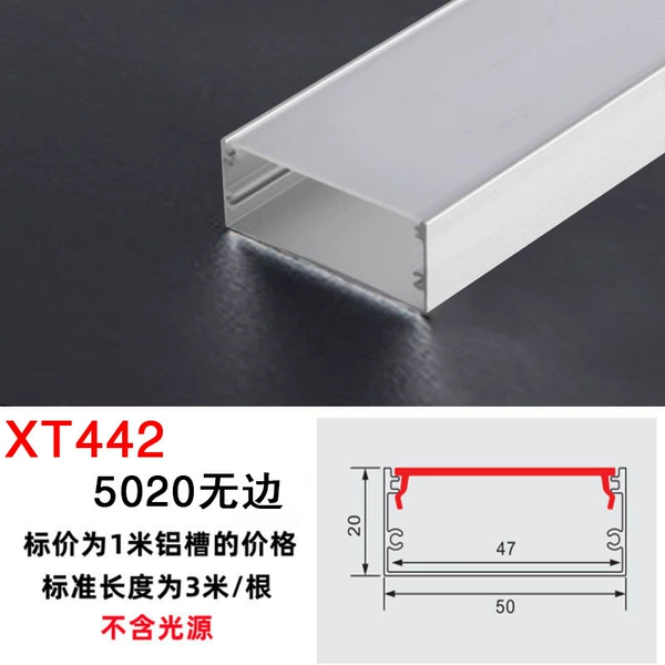 X-442/5020 (silver aluminum+white PC cover)