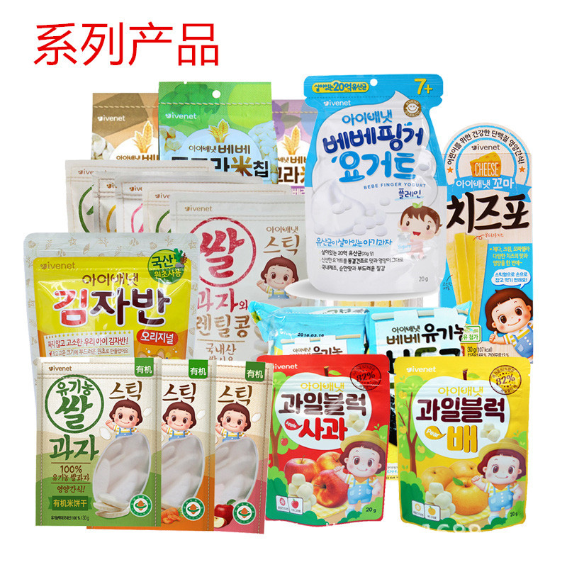 韩国ivenet艾唯倪 系列产品 大米饼谷物棒海苔溶豆饼干 儿童零食
