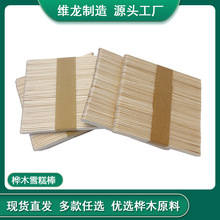 ѩ���DIY�ֹ����� ѩ����׶�԰��ɫ�����������������ľ��ľ��