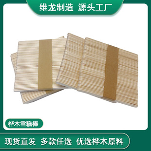 ѩ���DIY�ֹ����� ѩ����׃��@��ɫ�����������������ľ��ľ��