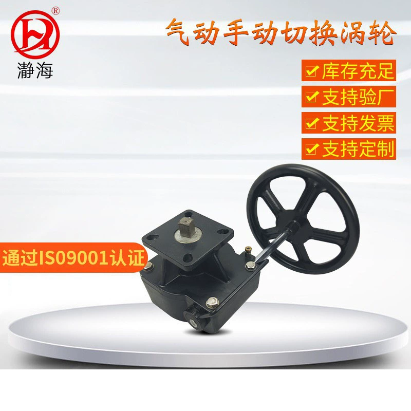 Ручной привод пневматического клапана Xinhai/мини SD-01 SD-06 с пневматической переключающей турбинной головкой