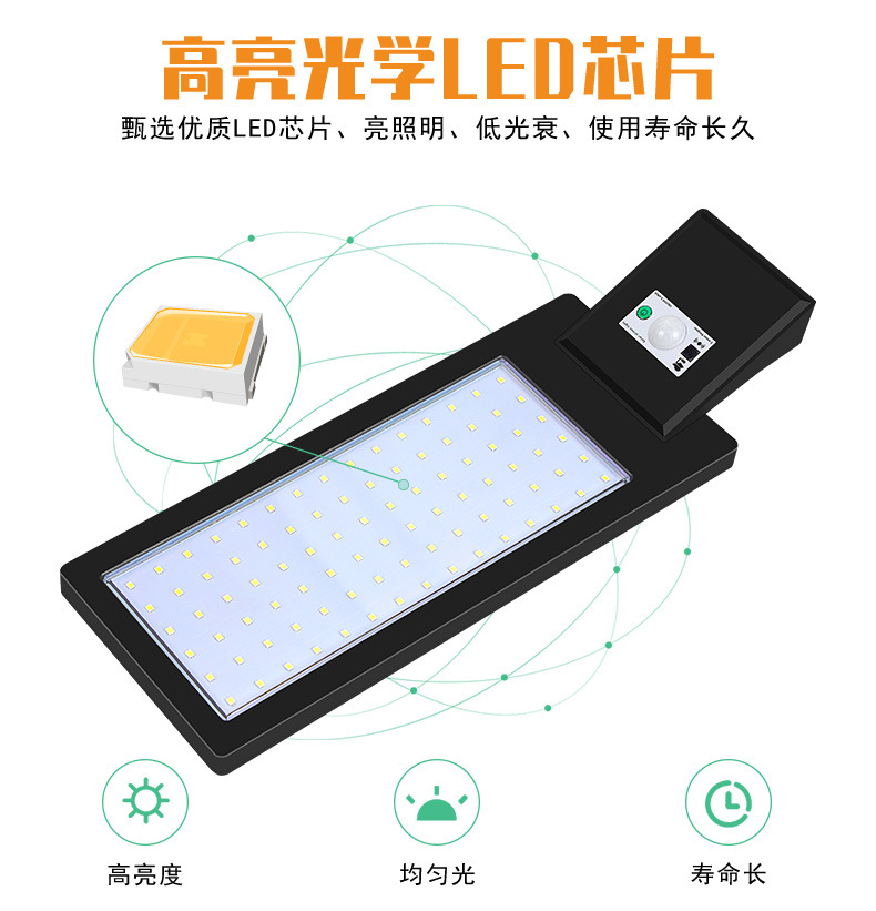 太阳能路灯A款_10