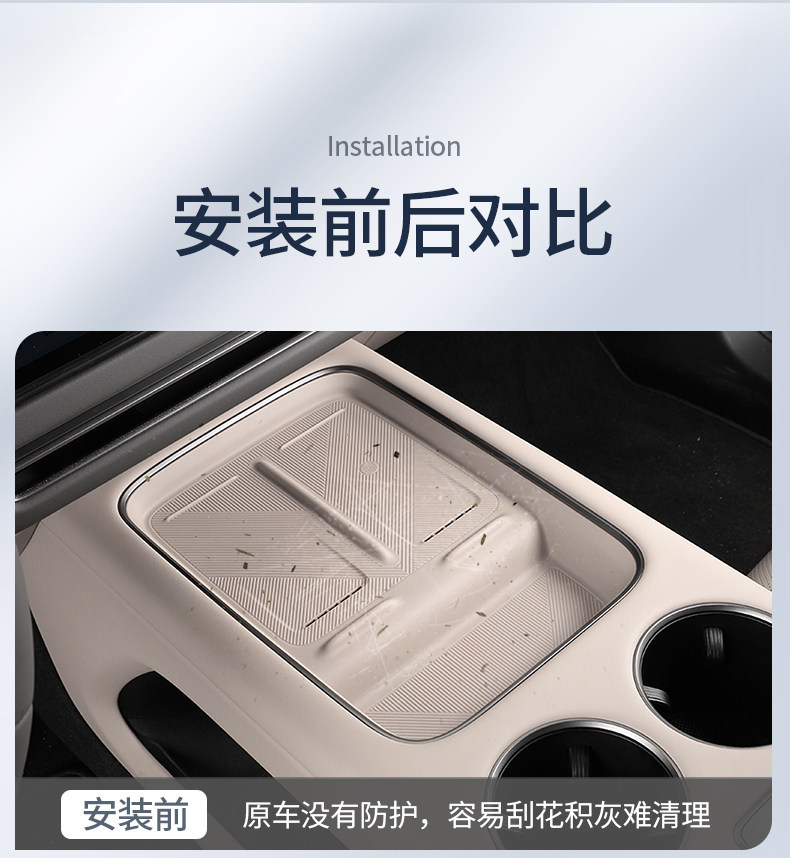 Suitable for the Ideal i8i6, special wireless charging silicone mat for the central console, anti-slip protection for water cups, car interior accessories