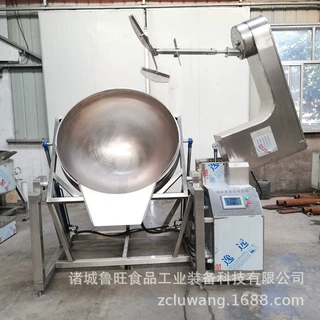 厂家支持定做行星炒锅 电加热行星搅拌炒锅 高粘度行星搅拌炒锅