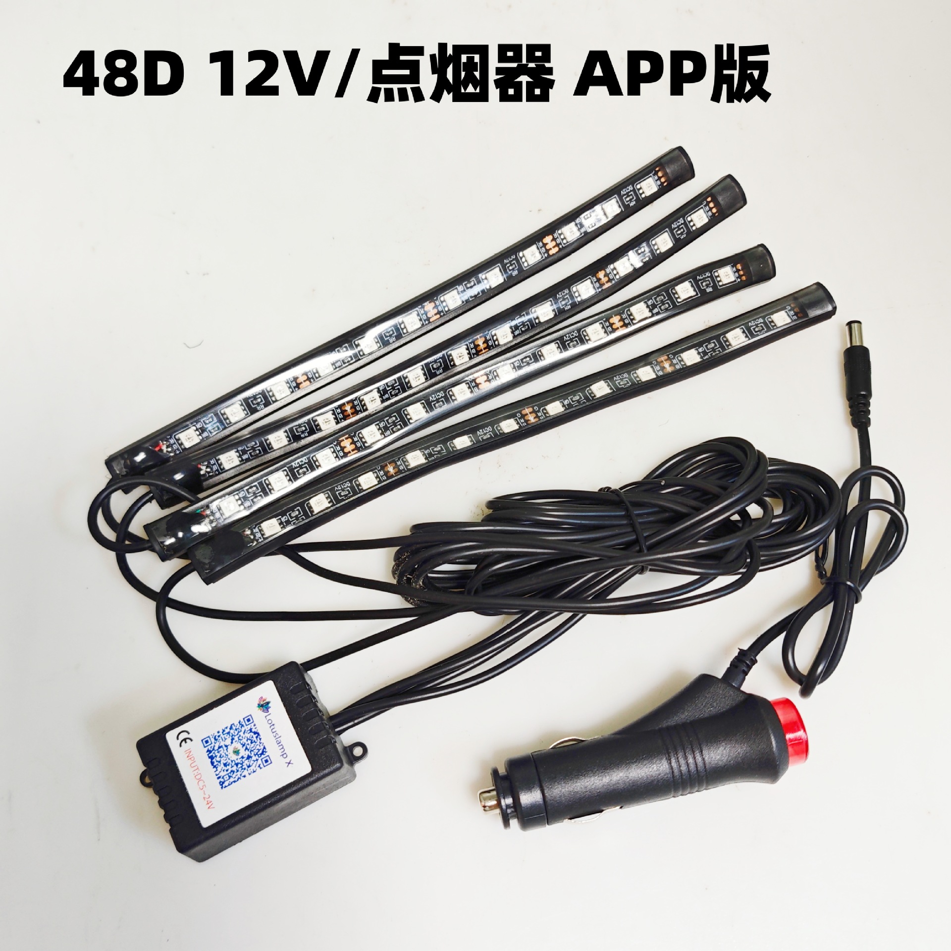 In-Stock Direct Sale Car Interior Ambient Lights Modified Led Flashing Decorative Lights Footwell Lights Seven-Color Sound-Controlled Atmosphere Lights