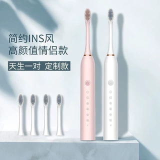 情侣款智能美白声波式电动牙刷充电防水杜邦软毛刷头学生男女替换