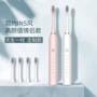 男女智能情侣款学生毛刷头